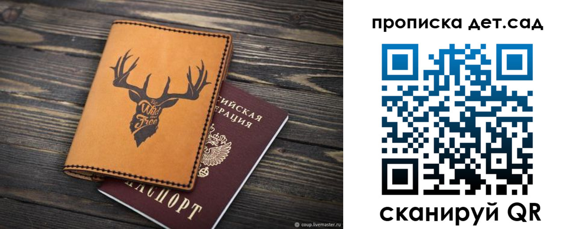 временная регистрация адрес в Пскове